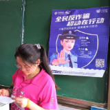 打防结合！湖南移动配合警方斩断电诈链条