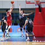 “内参杯”第十七届湖南省直单位篮球赛闭幕