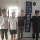 湖南移动助力警方打击“冒充电商客服”诈骗