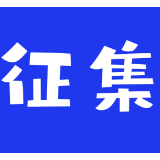 征集丨首届中国白酒酒体设计大赛湖南选拔赛暨湖南省品酒大师竞赛邀你来参赛