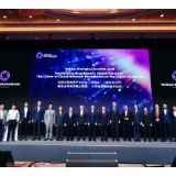 研讨云网宽带发展趋势 2023全球云网宽带产业协会上海论坛召开