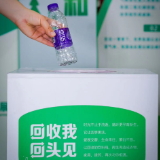 中粮可口可乐环保公益展亮相2023湖南国际绿色发展博览会