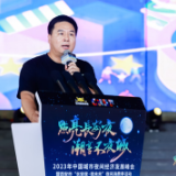 巨量引擎《2023年中国城市夜间经济发展报告》重磅发布