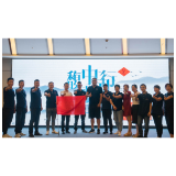 酒鬼酒 馥郁中国行：五重增香，层层馥郁