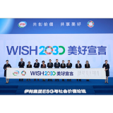 伊利MSCI ESG评级达到A级 位列A股乳企最高评级