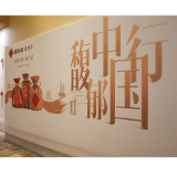 馥郁中国行：“13526”酿造技艺登陆鹭岛