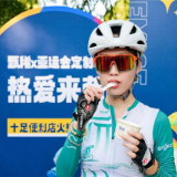 无惧汗水，尽情热爱！甄稀冰淇淋联手十足便利店助力杭州亚运征途