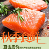 秋季食鲜丨长沙芙蓉国温德姆至尊豪廷大酒店海鲜大餐 直击底价