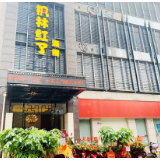 长沙30年湘菜老店城南再开新店