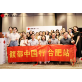 馥郁中国行：“13526”酿酒工艺的馥郁盛放