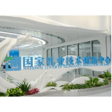 世界奶业大咖观摩伊利健康谷 点赞中国奶业高质量发展成色足