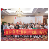 馥郁中国行南宁站：与民歌眷恋成双