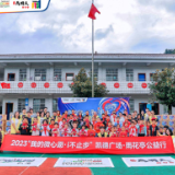 点亮微心愿 凯德广场·雨花亭连续13年开展校园公益行