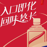 继“酱香拿铁”后茅台德芙官宣联名“酒心巧克力”，你还会买单吗？