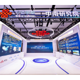 中国联通中南研究院参展2023世界计算大会：服务数字政府 落实“三高四新”美好蓝图