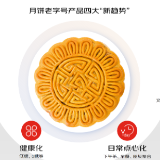 八成中华老字号入驻京东 月饼消费呈现四大趋势
