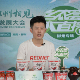 乡农荟大直播｜吃、品、赏在郴州，有香气有底蕴