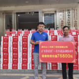 “秋季送清凉” 长沙站慈善捐赠活动在天心区金盆岭街道办事处举行