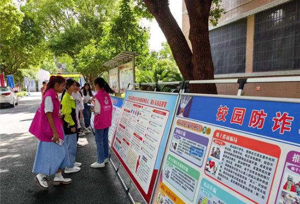 湖南移动永州分公司：反诈宣传进校园 普法护航助成长