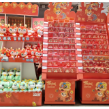 大润发年货大街火热开启 “龙”元素商品热销