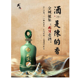 长图丨一瓶换四瓶，武陵酒面向全国发出老酒征集令