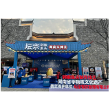 坛宗剁椒鱼头制作技艺被评为湖南省非物质文化遗产 品牌创始人谭艳为第四代传承人