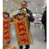零食很忙吹起“PLUS零食”风 双仔辣条等大号零食遭抢购