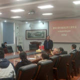 中南林业科技大学暖通专业召开首届毕业设计暨MDV大赛动员会