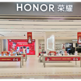 荣耀携手“哪吒”闹新春 2025魔法科技年货节同步开启