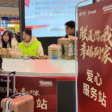 联通爱心专列再发车 用心护航返岗路