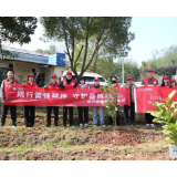 义务植树添新绿，智能烟感护安全 长沙联通开展植树节活动