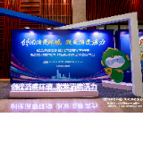 激发消费活力 2024年湖南省3·15国际消费者权益日大会在长沙举行