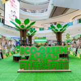 有趣、多元 长沙凯德·壹中心系列环保活动开启