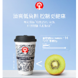 霸王茶姬上线首批产品GI值 确立“科学控糖”两大指引体系