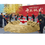 凯德新签“输出管理”项目开工 预计2026年开业