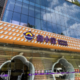 清明假期亲子游升温 家庭“遛娃”成假日刚需