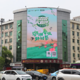 乡农荟大直播丨湖湘好味知时节 “一县一品”专场即将开播