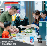 开放厨房新物种 方太发布集成烹饪中心J系列新品