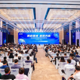 谋“算”创智！湖南移动长沙分公司举行合作伙伴大会