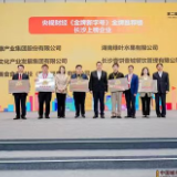 绿叶水果上榜央视财经“金牌新字号” 展现新消费品牌力量
