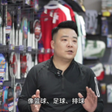 悦章对话丨优个运动陈旭：好品牌搭配好场景，可形成流量互补