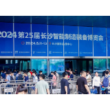 汇聚至强阵容 长沙智博会首日人气爆棚