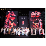 运达汇、长沙市湘剧保护传承中心联合打造“长沙腔调”