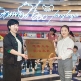 盘小宝公益在行动 联手长沙市儿童福利院开展公益研学活动