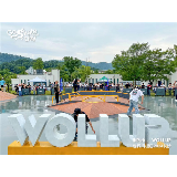 湖南首个公园内滑板场亮相大汉友阿INPark