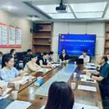 长沙市开福区工商联赋能基层商协会与民营企业高质量发展活动落幕