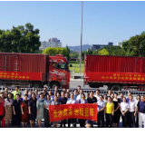 湖南省新零售行业协会闻“汛”而动 积极组织爱心捐赠