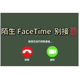 向“FaceTime”诈骗“亮剑”！湖南移动协同公安打击7个涉案窝点