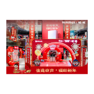 容声携手旺旺闪现长沙 送出千余份春节礼盒