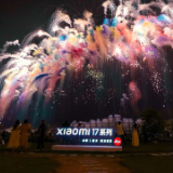 当科技遇见浏阳花火 开启一场与非遗的浪漫对话